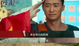 吴京爆料全场回放视频大全,全场回放视频大全背后的精彩瞬间