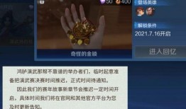 新英雄爆料最新信息视频,视频爆料揭示神秘角色技能与背景