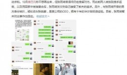 袁先生最新爆料新闻,揭秘娱乐圈最新劲爆新闻